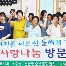 관산 경로당 이미지