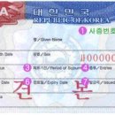 행정사사무소 이미지