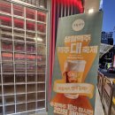 생활맥주 교대2호점 이미지