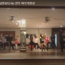 욜로댄스 이미지