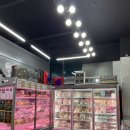 무궁화정육점 - 남구 용소로7번길 36 | 무궁화정육점