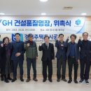 이젠건설 이미지