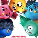 네스트(주) | 영화 아웃 오브 네스트 쿠키영상 관람후기 줄거리-존잼