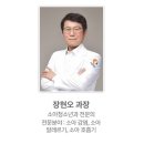 박애약국 | 평택박애병원 소아과 진료후기[주차.예약]