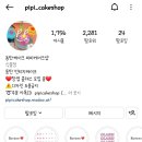 피피케이크샵 이미지