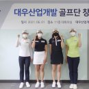 대우산업 이미지