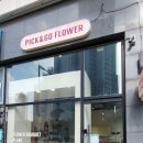 픽앤고플라워 | 영종도 꽃가게, 영종도 무인꽃가게 픽앤고 플라워