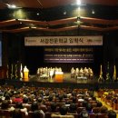 서강의원 이미지