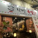 가마솥한방족발 - 시흥시 복지로71번길 13-1 | 가마솥한방족발