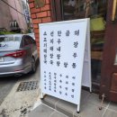 연산동 우체국 이미지