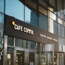 함께 커피 | 인천송도 카페꼼마 후기｜책과 커피가 함께하는 조용한 감성카페