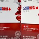 자연치유약국 이미지