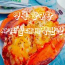 씨레스트 원