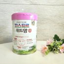 조산목장 | 신생아분유추천 ) 위드맘100일 제왕 (제왕절개 후기 및 신생아 분유타는법)