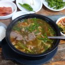 남정식당 이미지