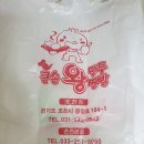 큰손왕만두 이미지