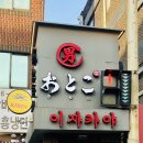 방배천로5-22 이미지