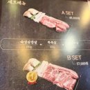 육태기 | 육태기 사당본점 솔직후기｜사당역 맛집 중 여기 진짜 강추!