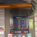룰루막창(앞산점)