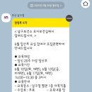 남구보건소 | 2025년 부산 남구보건소 임산부교실 후기