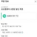 오브헨뷰티