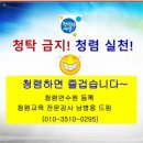 대구지묘초등학교 이미지