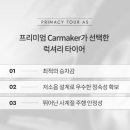 타이어아울렛 이미지