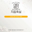 수일로336번길 이미지