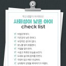 반포인지심리학습센터 이미지