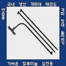 장대태권도 이미지