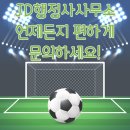 금메달 행정사사무소 이미지