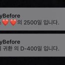 몽스타 이미지
