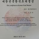 조선쌈밥 이미지