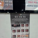 재일한우 네이버블로그
