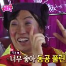 묵호애