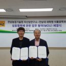 전남대학교 산업대학원 이미지