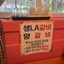 청양 장어맛집 늘봄구기자숯불풍천장어 식당 장어 구기자 효능