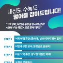 에듀포유 이미지