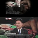 SBS " 올린 All In " 드라마주인공 차민수(미국이름 :지미 차) 한국기원 회장에 당선 이미지