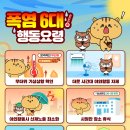 덕화노인요양원 네이버블로그