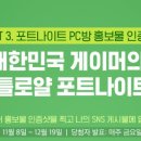 업로드PC방 이미지
