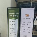 대구 대형 실내정원 카페 마고포레스트&amp;마고플레인