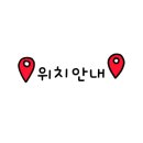 민둥산해돋이가마솥설렁탕 이미지