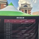 (주)게임파크홀딩스 | 2026년 합천고스트파크 내돈내산으로 다녀온 솔직후기 꿀팁 대방출