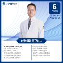 연세더바른병원 Daum카페