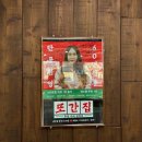 [충주 맛집] 이씨식당 풍자 또간집 쭈꾸미볶음 떠먹는치즈 내돈내산 솔직후기