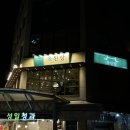 성일청과 이미지