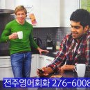 전주영어회화 AH_Unit08 (1) Who is a picky eater? 이미지
