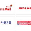 서원유통현대슈퍼 이미지