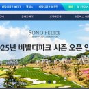 대명주 이미지